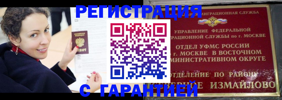 временная регистрация госуслуги в Артёме